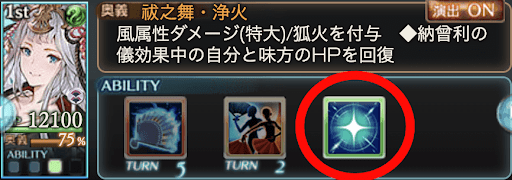 ソシエ3アビ