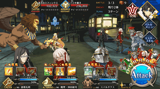 fgo-探偵調査_裏芝公園_バトル
