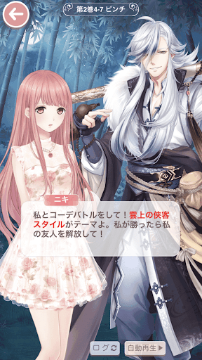 プリンセス級4-7