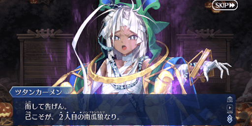 二人目のオオカミ