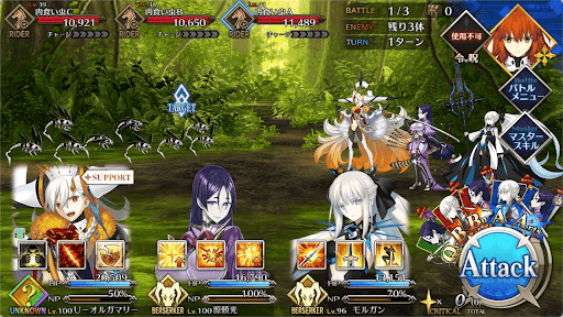 fgo-黄金都市にて1戦