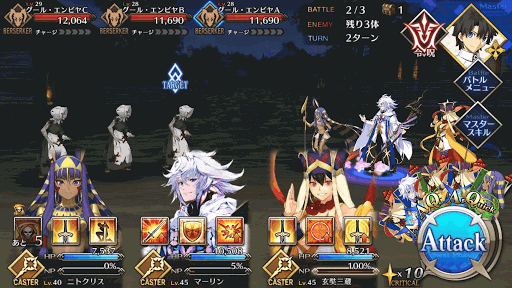 fgo-第3節wave2