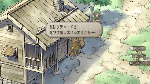 ウィル、北大陸捜索行