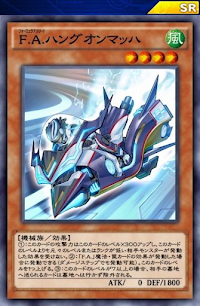 FAハングオンマッハ