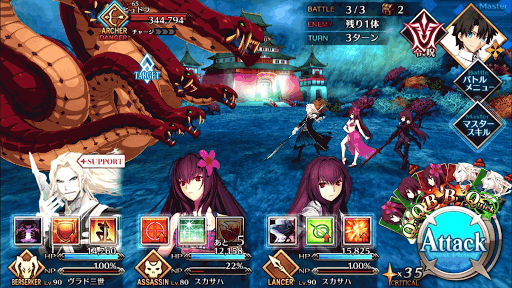 湖中楼閣_バトル3