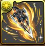 聖輝龍の神器・アーウィル