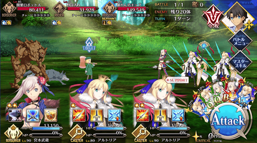 fgo-炎天下の暴れん坊_戦闘