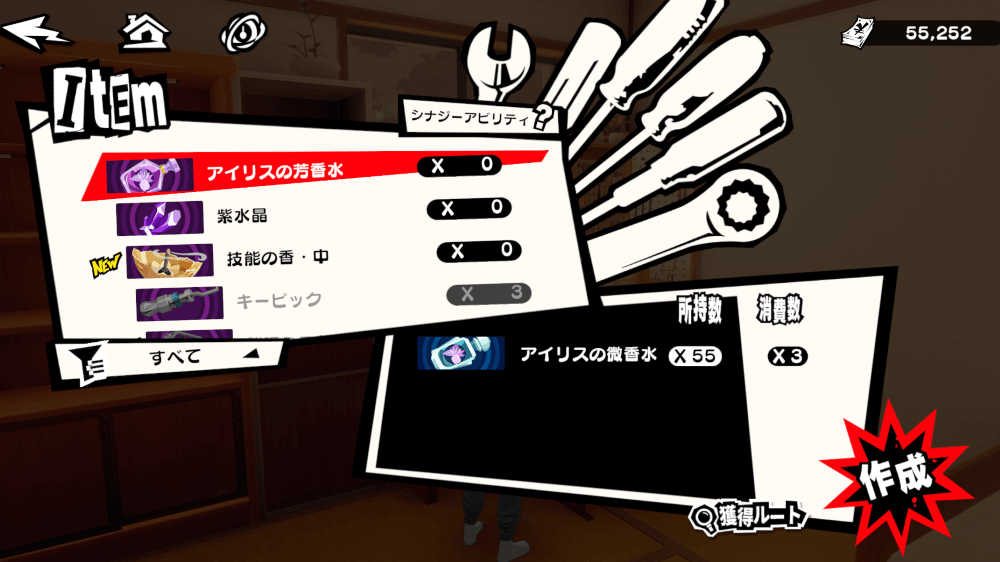 消費なしで稼ぐ