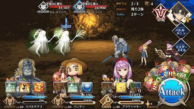 fgo-ネロチームスコップ級BATTLE2