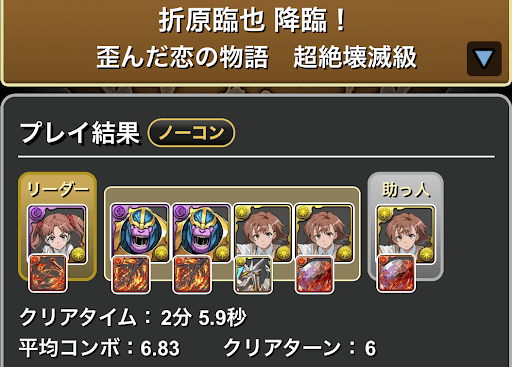 折原臨也降臨-御坂美琴ループ