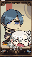 fgo-マンガで分かるアサシン
