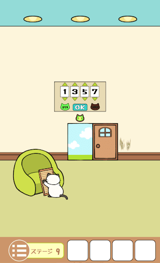ねこのへや脱出ゲームだけど脱出したくない