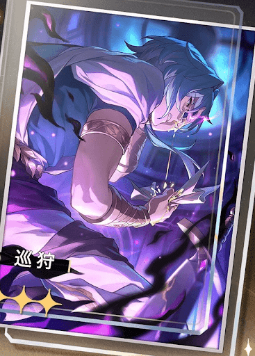 終点でまた会おう