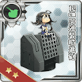 12cm30連装噴進砲
