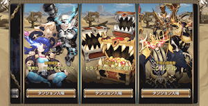 古代神王のストーリー