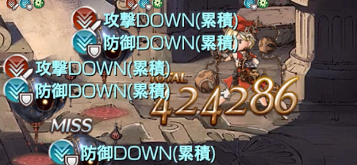 悟りし僧兵の極み