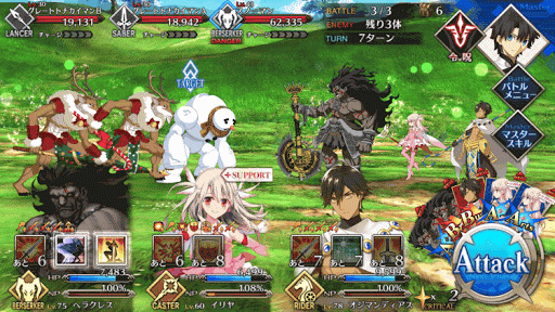 fgo-雪華とハチミツの国2＿敵3