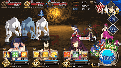 fgo-信長チームスコップ級BATTLE1