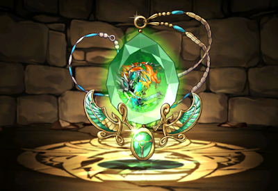 轟叫の魔伯爵・ロノウェの首飾り