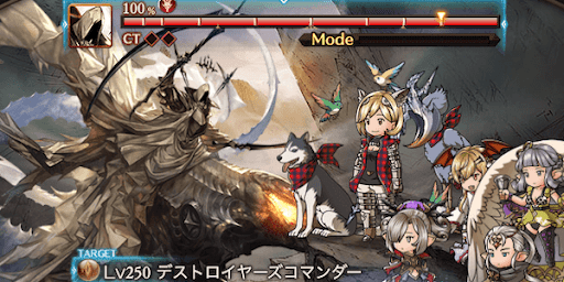 デストロイヤーズコマンダー