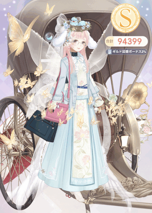 クエスト参考コーデタブ「参考画像URL」