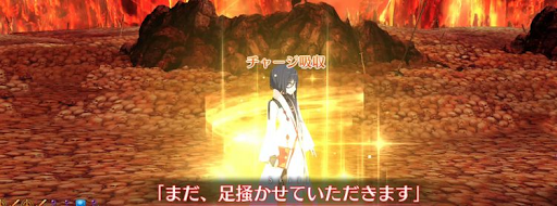 fgo-パラケルブレイク