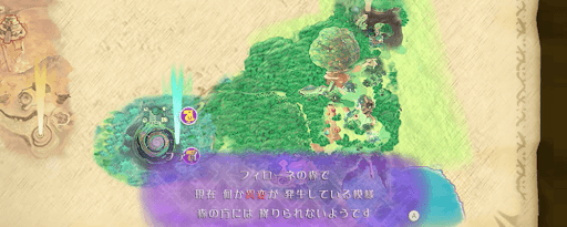 ゼルダSWS_フィローネ地方へ