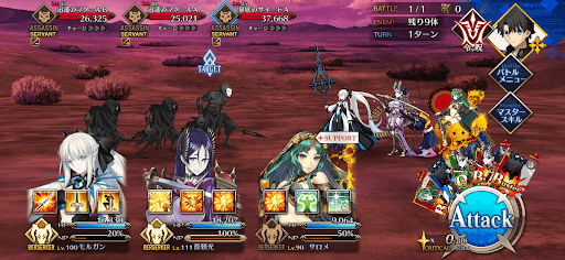 fgo-あなたの首なんて欲しくはないの6/9-1