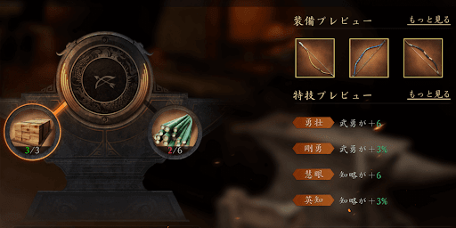 工房で製作する