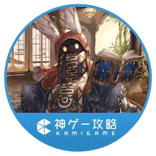 神ゲー攻略班