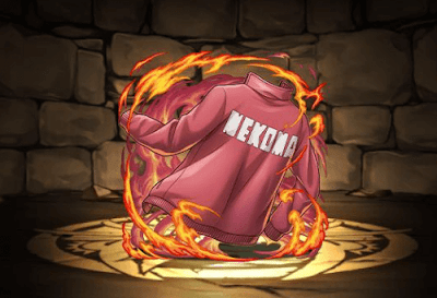 音駒高校排球部のジャージ