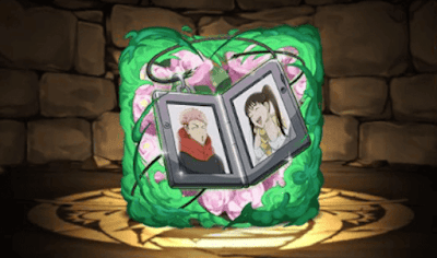 東堂のロケットペンダント