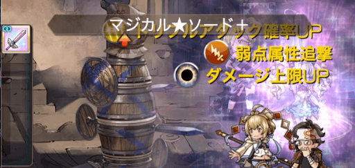 バレンタインモニカ