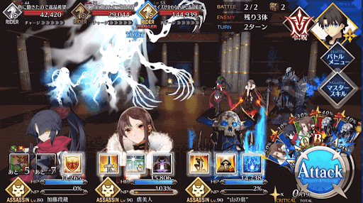 fgo-イタズラ好きなお客様だ(極)_進行度1/1