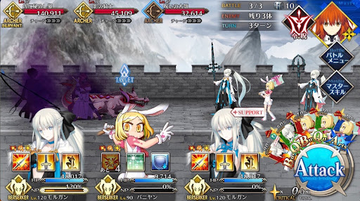 fgo-黒き感情の揺らぎ_バトル3