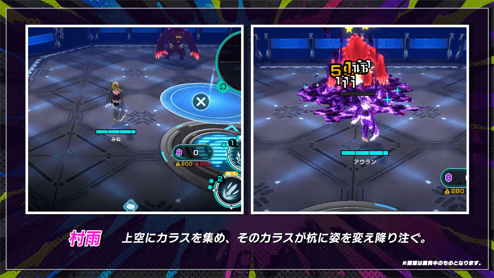 村雨(クラリスSP)