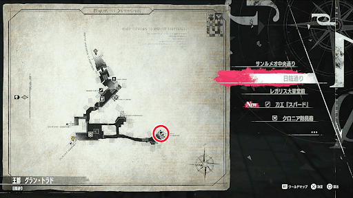 マリア土産話マップ