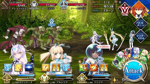 fgo-ワンジナとトロピカル・ハンティング1戦