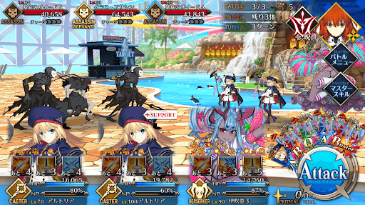 fgo-アサシンハント3戦