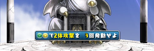 パズル試練-課題