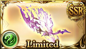 マーヴェリック・エーテリアル