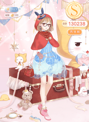 クエスト参考コーデタブ「参考画像URL」