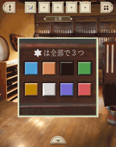  脱出ゲーム新館やすらぎの湯からの脱出_玄関_日本地図で北海道は緑九州は黄色なので緑を1回黄色を2回タップする