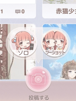 光のギャラリー