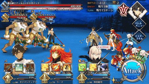 fgo-ディルムッド☆オディナ1_2