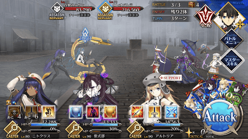 fgo-殺の修練場（極級）エネミー画像