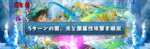 ウィンターSPタイムアタック【4】