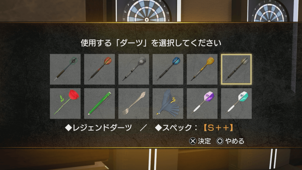 高性能の道具を入手する