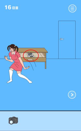 ママにゲーム隠された2_16日目