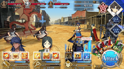 fgo-マイ・フェア・レディ_進行度2/3